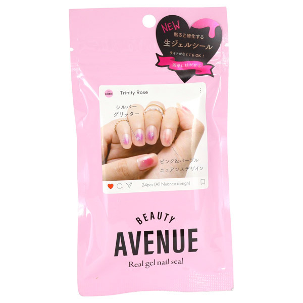 リアルジェルネイルシール Beauty Avenue ネイルシール ネイル ネイルグッズ の通販 Cosme公式通販 Cosme Shopping リアルジェルネイルシール Beauty Avenue ネイルシール ネイル ネイルグッズ の通販 Cosme公式通販 Cosme Shopping