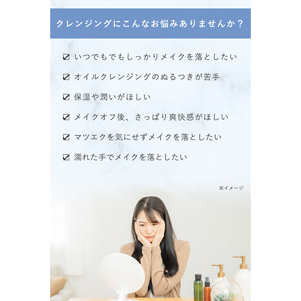クレンジングリキッド / 150ml / 詰替え / 無香料 1