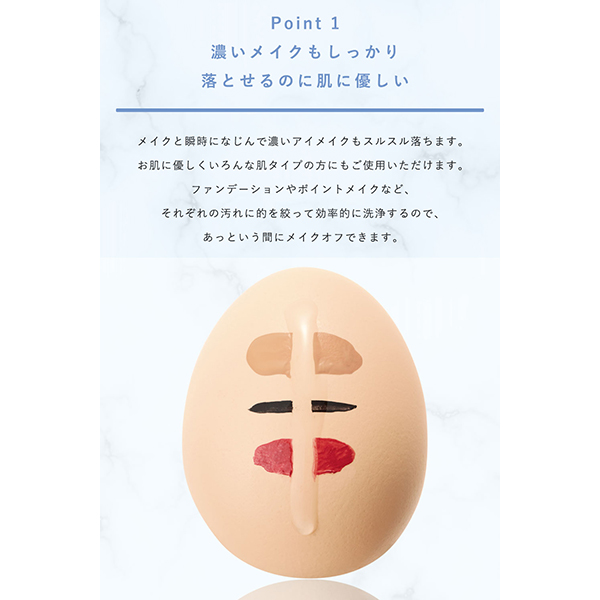 クレンジングリキッド / 150ml / 詰替え / 無香料 1