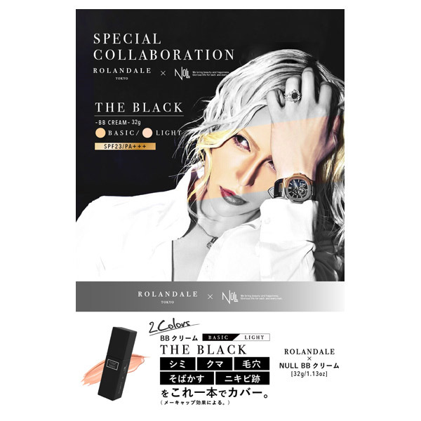 ローランデール×ヌル THE BLACK BB / NULL(BBクリーム, ベースメイク