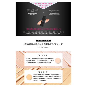 ローランデール×ヌル THE BLACK BB 03