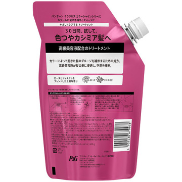 パンテーン ミラクルズ カラーシャイン トリートメント パンテーン トリートメント シャンプー ヘアケア ヘアスタイリング の通販 Cosme公式通販 Cosme Shopping
