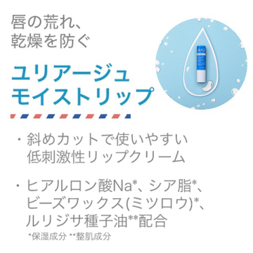 モイストリップ(無香料) 03