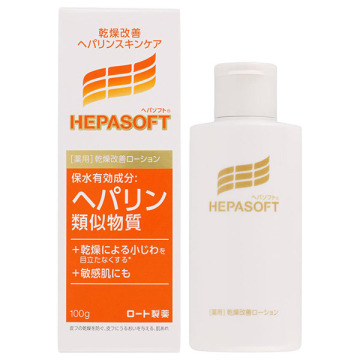 薬用顔ローション