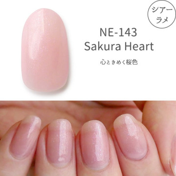 Homei ウィークリージェル ホメイ ソフトジェル ネイル ネイルグッズ の通販 Cosme公式通販 Cosme Shopping