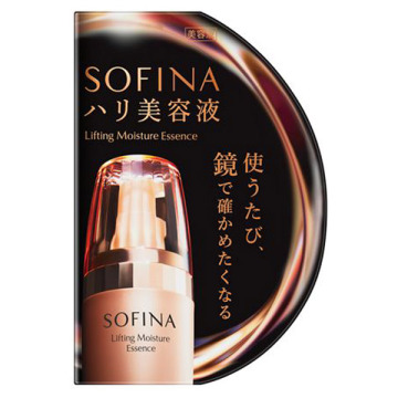SOFINA ハリ美容液 / ソフィーナ(美容液, スキンケア・基礎化粧品)の ...