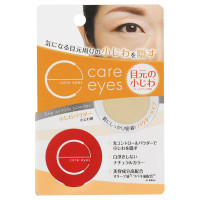 Care eyes 小じわパウダー