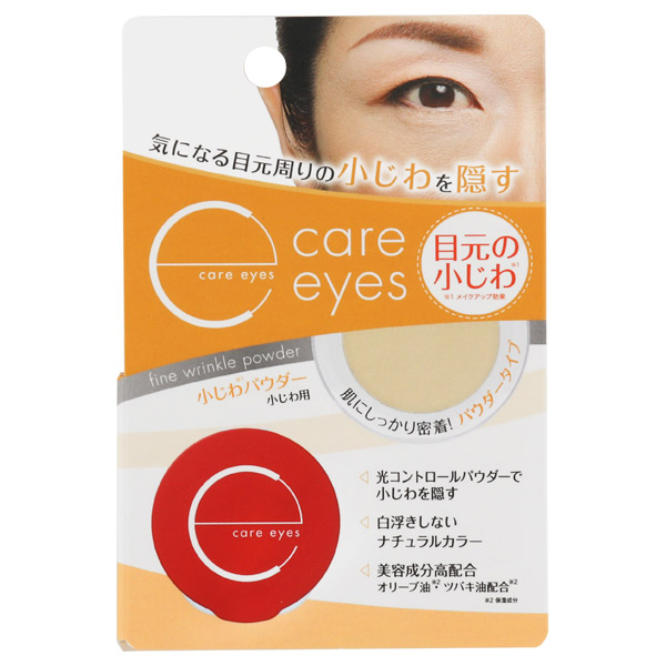 Care eyes pE_[