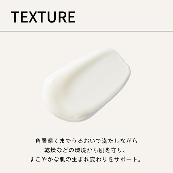 アロマティック ボディローション 2 / 180mL / 本体 / フォレスト エンブレイス 1