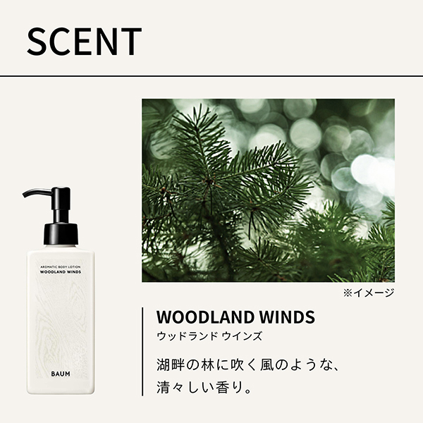 BAUM AROMATIC HAND WASH n｜HAND&BODY｜PRODUCTS｜BAUM（バウム）