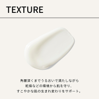 アロマティック ボディローション 1 / BAUM(ボディローション, ボディ