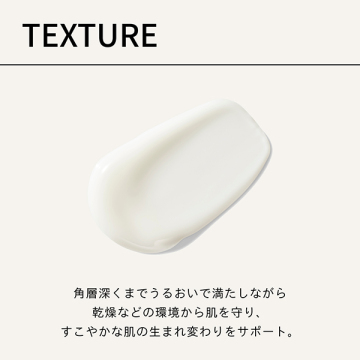 アロマティック ボディローション 1 04