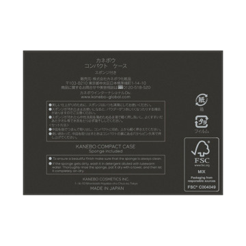 カネボウ コンパクト ケース 04