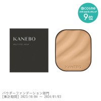 KANEBO ラスターパウダーファンデーションレフィル オークルC 9900円