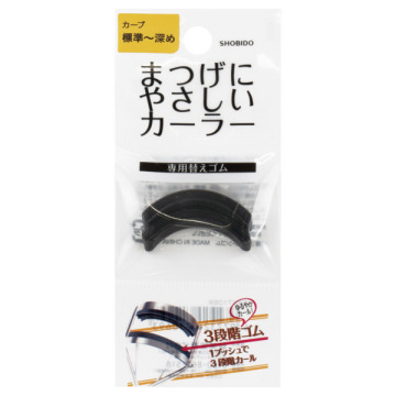 まつげにやさしいカーラー 標準～深め専用替えゴム