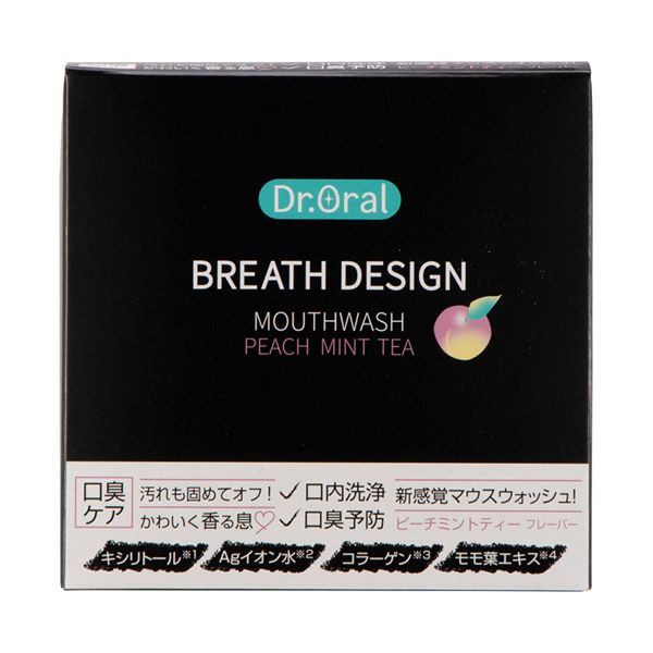 ブレスデザイン / 10ml×16個 / 本体 / ピーチミントティー / ピーチミントティー