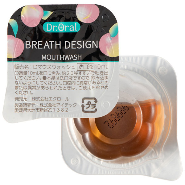 ブレスデザイン / 10ml×16個 / 本体 / ピーチミントティー / ピーチミントティー 1