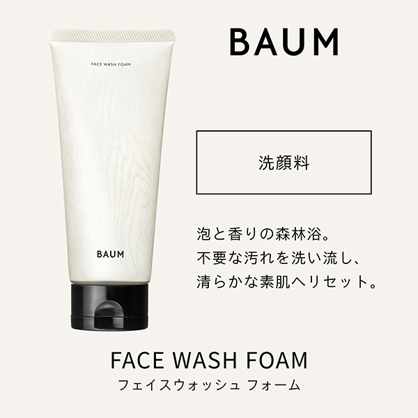 ★リップバームおまけ付き★ヒマラヤニームフェイスウォッシュ150ml×3他 ☆リップバームおまけ付き☆ヒマラヤニームフェイスウォッシュ