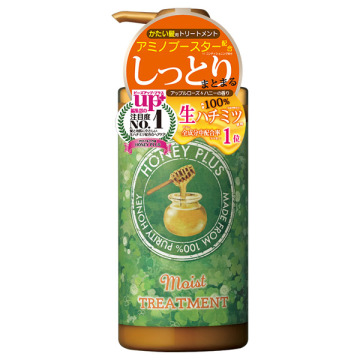 モイストトリートメント
