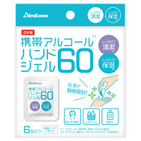 携帯アルコールハンドジェル60 / 6包入り