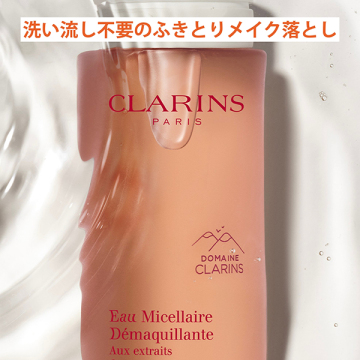 クレンジング ミセラー ウォーター 02