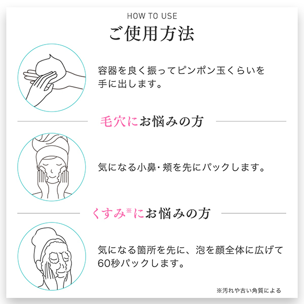 SHIRORU クリスタルホイップ / SHIRORU(泡洗顔フォーム, スキンケア