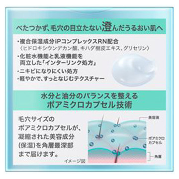 インターリンクセラム  澄んだ 03