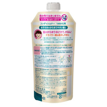 さらさらするん コンディショナー キッズ メリット コンディショナー シャンプー ヘアケア ヘアスタイリング の通販 Cosme公式通販 Cosme Shopping さらさらするん コンディショナー キッズ メリット コンディショナー シャンプー ヘアケア ヘアスタイリング の通販 Cosme公式通販 Cosme Shopping