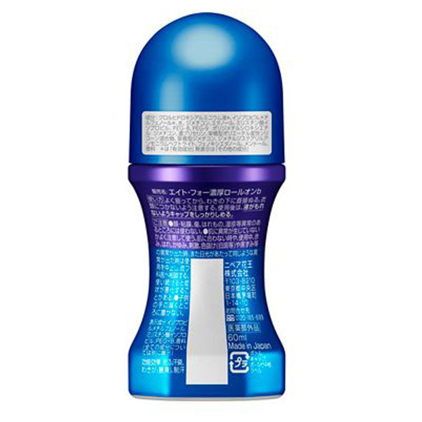 濃厚ロールオン ディープシトラス / 60ml 1
