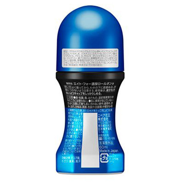 濃厚ロールオン 無香料 / 8x4MEN(ボディ用デオドラント