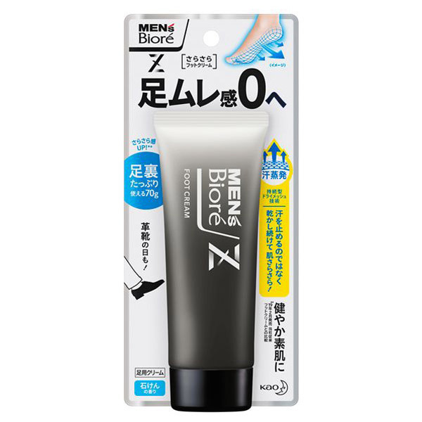 メンズビオレz さらさらフットクリーム 石けんの香り メンズビオレ レッグクリーム ボディケア の通販 Cosme公式通販 Cosme Shopping