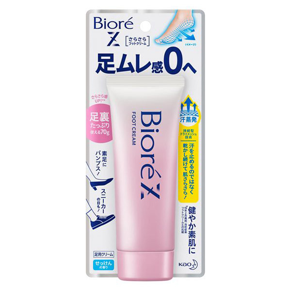 ビオレZ さらさらフットクリーム せっけんの香り / 70g