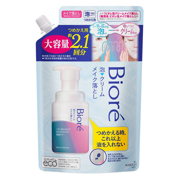 ビオレ 泡クリームメイク落とし ビオレ クレンジングクリーム スキンケア 基礎化粧品 の通販 Cosme公式通販 Cosme Shopping