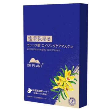 セッコク蘭エイジングケア・マスクα(26ml×7枚) 02