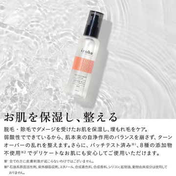 iroha VIO TREATMENT LOTION 02
