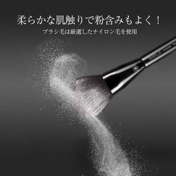メイクブラシ8本セット ブラック Dawnシリーズ Sixplus ブラシセット メイクアップ ケアグッズ の通販 Cosme公式通販 Cosme Shopping