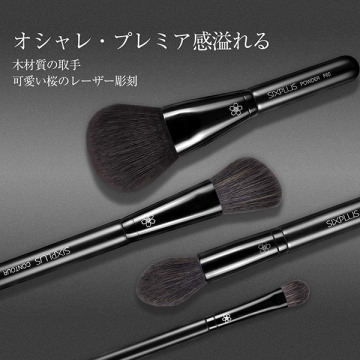 メイクブラシ8本セット ブラック Dawnシリーズ Sixplus ブラシセット メイクアップ ケアグッズ の通販 Cosme公式通販 Cosme Shopping