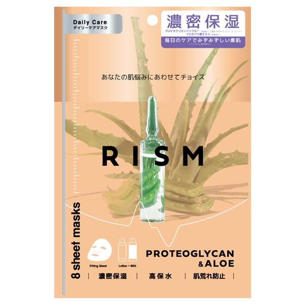 デイリーケアマスク プロテオグリカンアロエ / RISM(フェイス用シートパック・マスク, スキンケア・基礎化粧品)の通販 -  @cosme公式通販【@cosme SHOPPING】