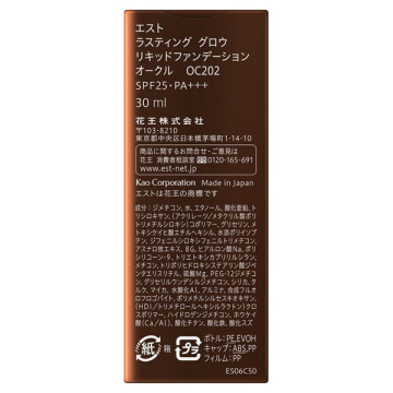 ラスティング グロウ リキッドファンデーション 04