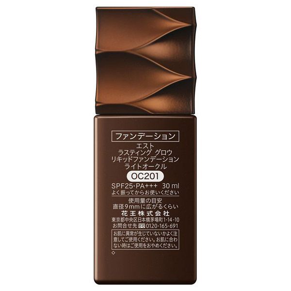 est（エスト） リキッドファンデーション OC201（ライトオークル） 30mL SPF25・PA   