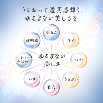 ホワイトジェリーアクアリスタ 05