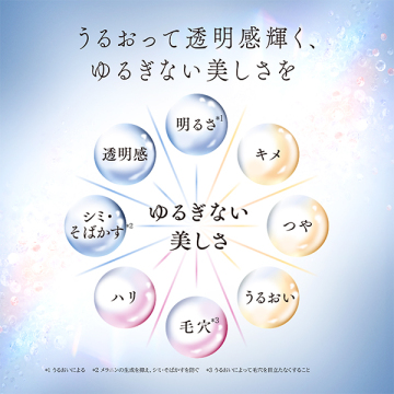 ホワイトジェリーアクアリスタ 05