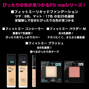 フィットミー パウダー M 03