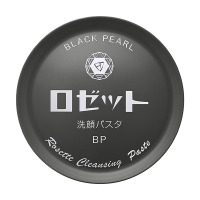ロゼット洗顔パスタ ブラックパール / 90g / 90g