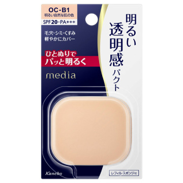 ブライトアップパクト