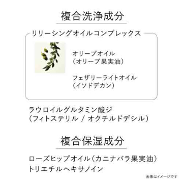 カネボウ インスタント オフ オイル 05