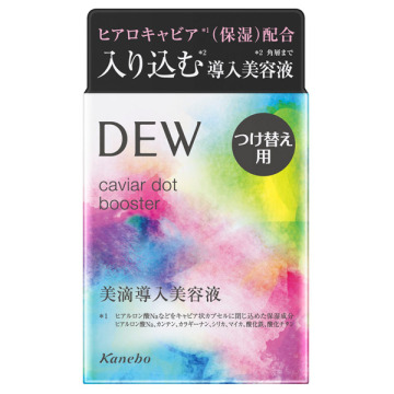 DEW キャビアドットブースター 02