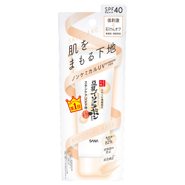 スキンケアUV下地 / SPF40 / PA+++ / 本体 / 50g