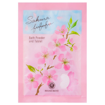 【数量限定】さくらふふふ バスパウダー&タブレット