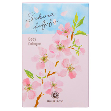 【数量限定】さくらふふふ ボディコロン 02